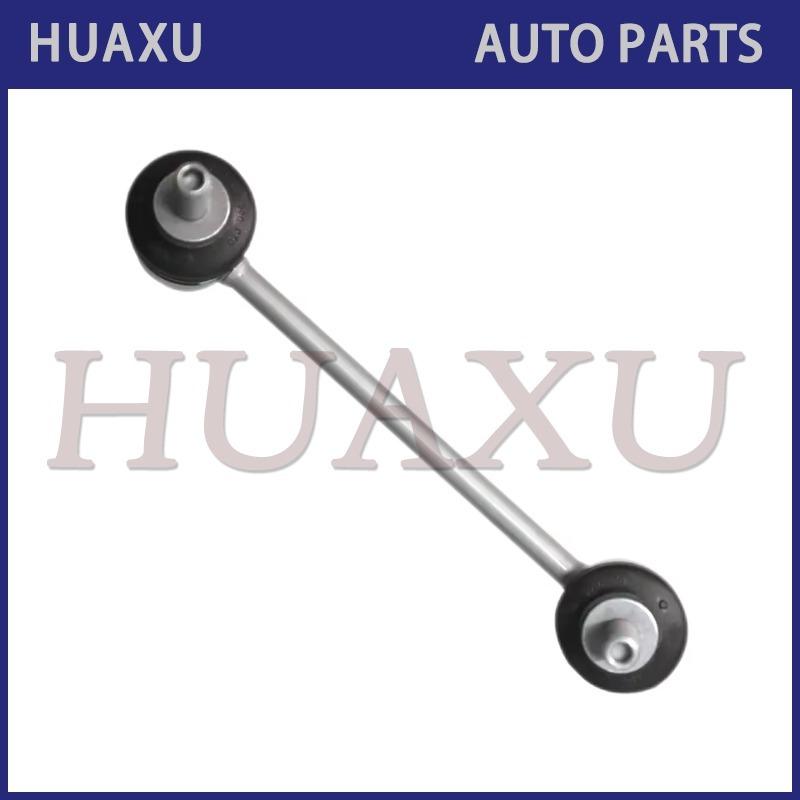 LR061271 LR061272 Rear stabilizer rod linkage for Land Rover Discovery Sport L550 204PT 224DT 2015- 2.0L