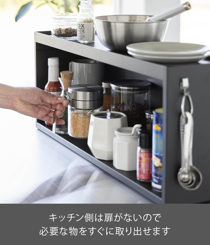 Yamazaki Jitsugyo открытая передняя кухонная столешница для хранения D15 черная дверь W60 xx башенная полка для хранения шкаф 1453 (Ямадзаки) [Готовый продукт]