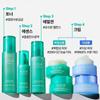 Nature Republic Super Aqua Max Watery (Toner 150ml/Emulsion 130ml)