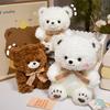Bear Plush Toy Soft White / Brown Stuffed Animal Bear Doll Appease Sleep Pillow Sofa Decor Cushion Wedding Birthday Gift