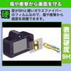 MotoMoto Film Fujifilm Instax Mini LiPlay Protective Film Glass Film (Ultra-Thin Fiber) Anti-Reflection Made in Japan
