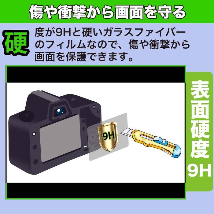 MotoMoto Film Fujifilm Instax Mini LiPlay Protective Film Glass Film (Ultra-Thin Fiber) Anti-Reflection Made in Japan