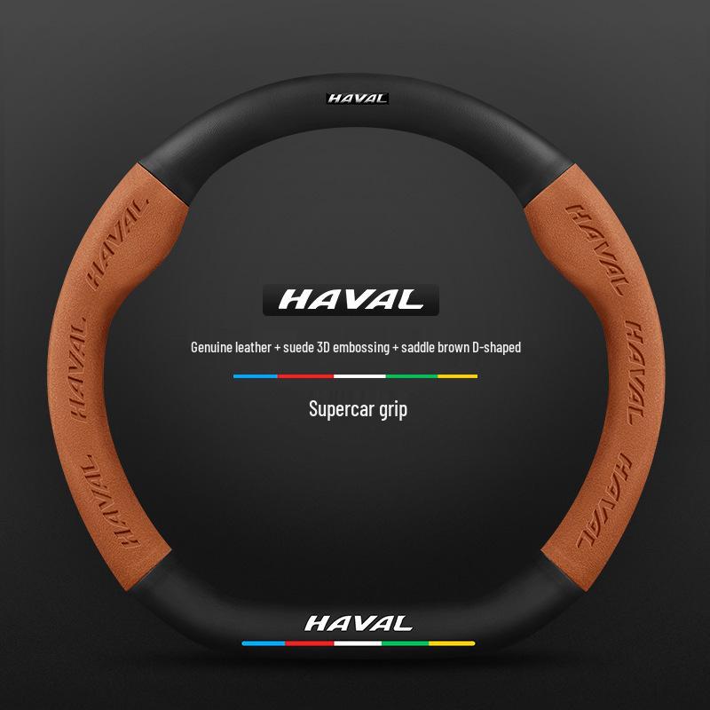 Чехол на руль Haval для Shenshou H9, Big Dog, H6 National Tide Edition, M6, Chitu, F7X - замшевая отделка