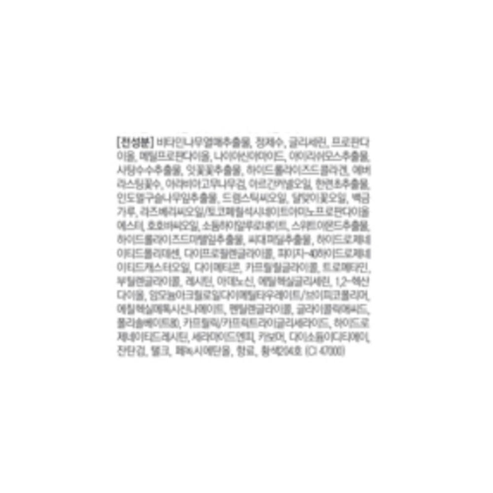 Tony Moly 2X Первая эссенция, 200 мл, 2 шт.