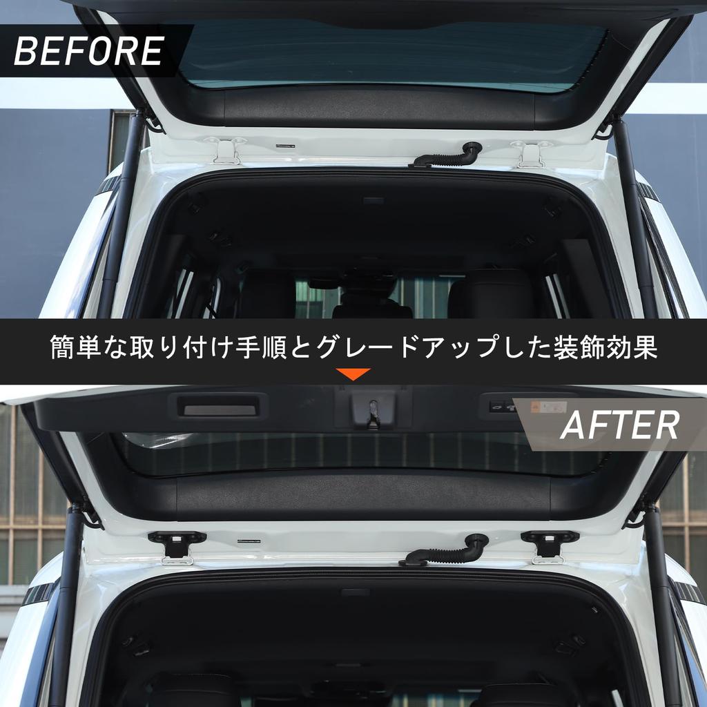 METYOUCAR Toyota Land Cruiser 250 Специальная защитная накладка на петлю задней двери из ABS-пластика с клейким слоем, Набор для кастомизации интерьера автомобиля, Пластик, Водонепроницаемая,