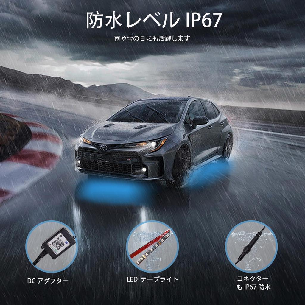 LAVERSTRA LED Underneon RGB Car IP67 Ambient 210 Lighting 16 Million Rainbow App Smartphone Remote Sound Set of 6 X 2 X Strips, High-Brightness