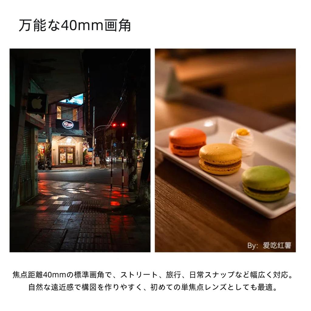 TTArtisan AF 40mm F2 Z Mount Prime Lens Autofocus Nikon Z Interchangeable Large Mirrorless Camera Landscape and Portrait Meisho Optical Full-Frame