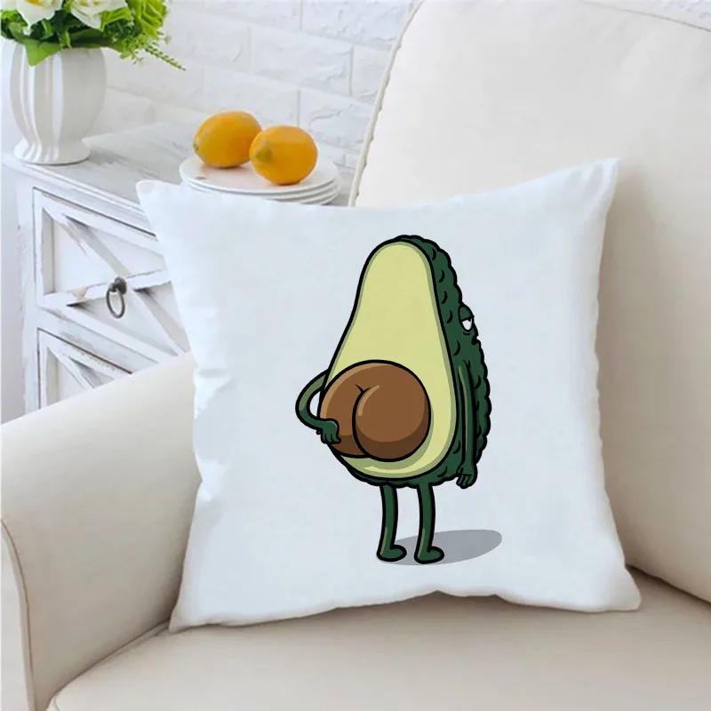 Забавная наволочка с принтом авокадо, декоративная подушка, наволочка для дивана, наволочка для подушки на стул, автомобиль, наволочка для домашнего декора, подарки на новоселье