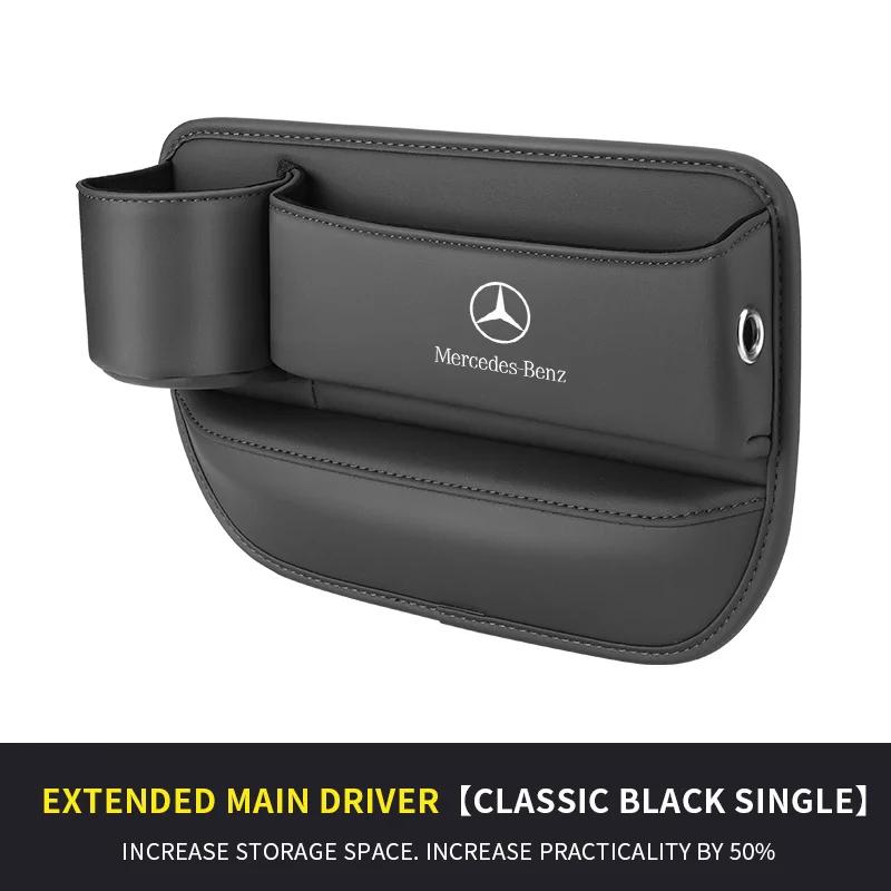 GLC GLB Для Mercedes-Benz A B C E S V R-Класс A45 C43 CLA GLA GLB GLC SLK SL Многофункциональный ящик для хранения в зазоре автомобильного сиденья Зазор сиденья Cu