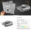 3D Пазл из нержавеющей стали «Тигр» - Сборная модель без клея