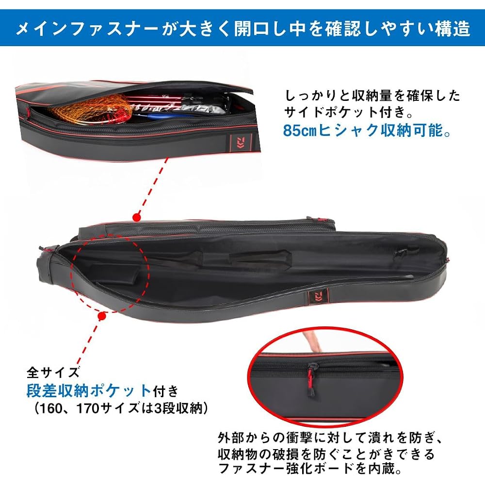 Daiwa Rod Case FF145R(M) Gold Lightweight Durable Fishing Rod Holder