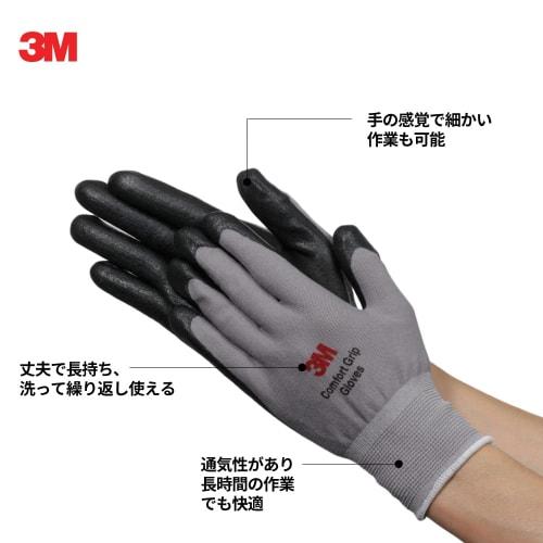 [Ограничено .co.jp] 3M Рабочие перчатки Комфорт Грип Перчатки Серые Размер XL GLOVE-XL