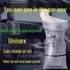 Портативный одноразовый автомобильный пакет-писсуар - Дорожное туалетное решение для мужчин и женщин