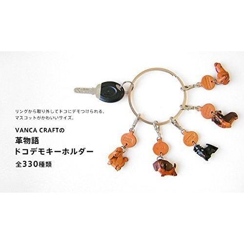 Genuine Leather Baseball Glove Keychain by VANCA CRAFT (Handmade by Artisans In Japan)