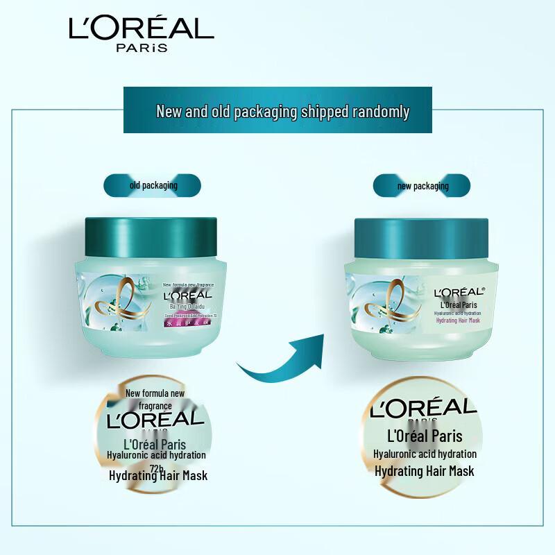 Увлажняющая маска для волос с гиалуроновой кислотой L'Oréal
