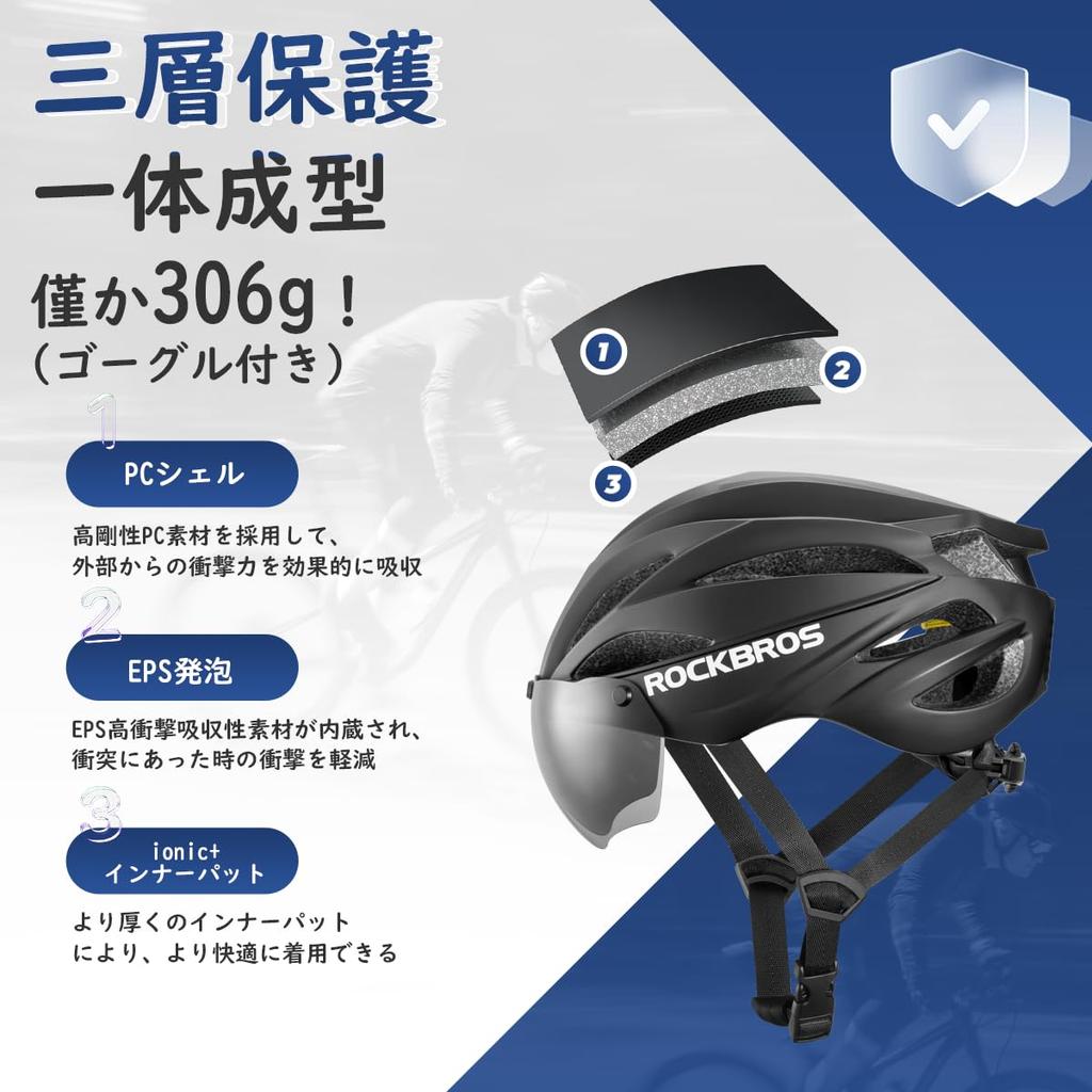 ROCKBROS Взрослый велосипедный шлем CE формованный ударопрочный с магнитными очками и УФ-защитой, регулируемый размер для шоссейного и школьного шлема, сертифицированный, легкий, цельный