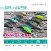 DUEL HARDCORE Hardcore Bullet Crank 80F Воблер Пресноводный 80мм Blue Sexy Shad 5+ [Рыболовные снасти, Окунь] R1421-BSSH 03