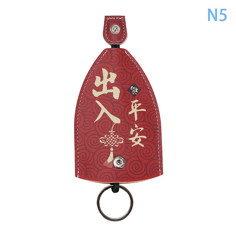 Милый ключник-пуллер из ПУ кожи, защитник, держатель для ключей автомобиля, кошельки, новый кожаный брелок, чехол-мешочек, крышка, органайзер для ключей