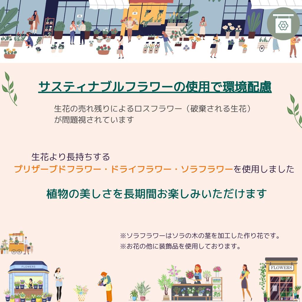 Lira Preserved Flower Arrangement, Yuka Pink, for Offerings and Buddhist Services, Never Withers, Made in Japan