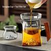 Baqianxing Glass Tea Fair Cup Set with Integrated Filter