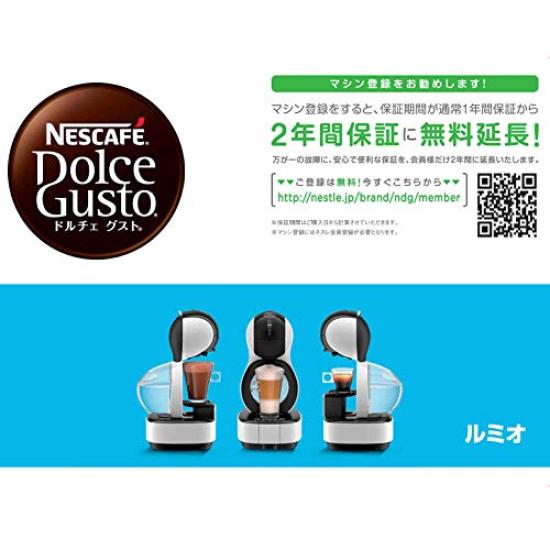 Nescafe Dolce Gusto Lumio Белый MD9777-WH