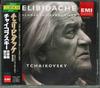 CD CELIBIDACHE (SERGE), TCHAIKOVSKY, E - Tchaikovsky: Symphony No. 5 TOCE11606 Japan Obi Classical