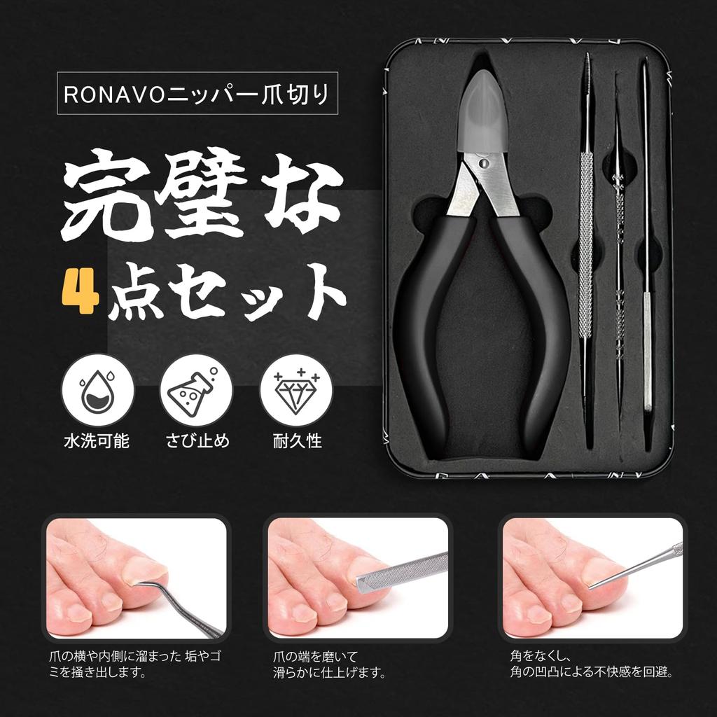 Nail Clippers Nippers Sharp Even the Elderly Can Cut Thick Ingrown with Light Force RONAVO Nail Clippers for High High Extended Curved Beautiful