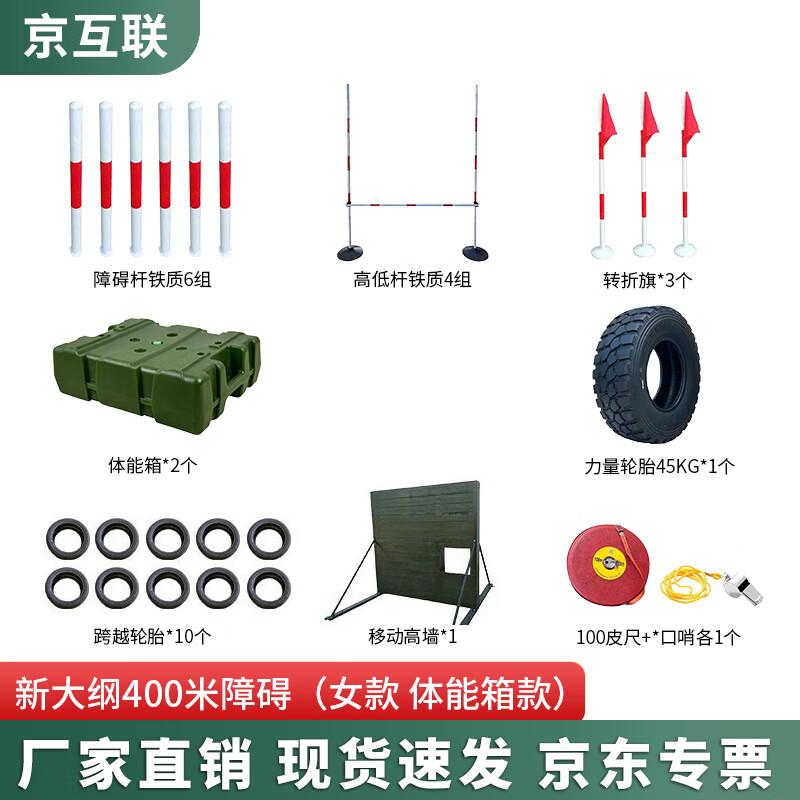 Jinghulian Combat & Fitness Training Gear