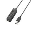 USB-концентратор ELECOM для телевизоров (Набор 2) 4-портовый 2.0 U2H-TV003SBK