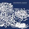 Mourning Songs Paperback Book 9780811228664