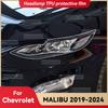 Для Chevrolet Malibu 2019-2024 Защитная пленка для фар автомобиля из прозрачного ТПУ, пленка для тонировки передних фар, меняющая цвет