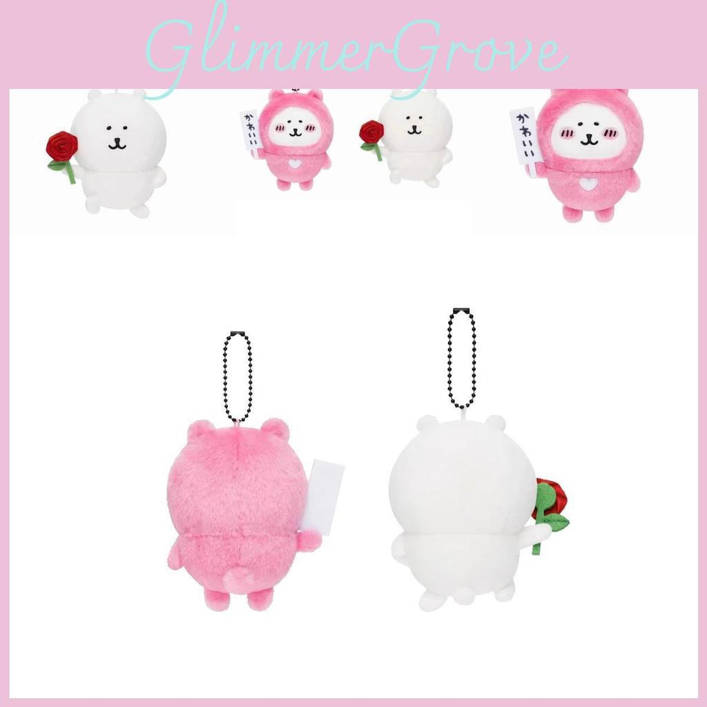 Love Heart Sleepwear Bear Plush Keychain Gift For Valentines Day Fans