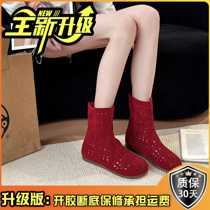 Fashion Versatile Fashion Boots Women's Spring and Summer New Hollow Breathable Cool Boots Short Boots Tide