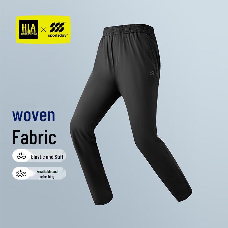 HLA Men's SPORTSDAY Stretchy Cropped Casual Sports Pants