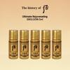 Ultimate Rejuvenating Emulsion 5ml X 10pcs