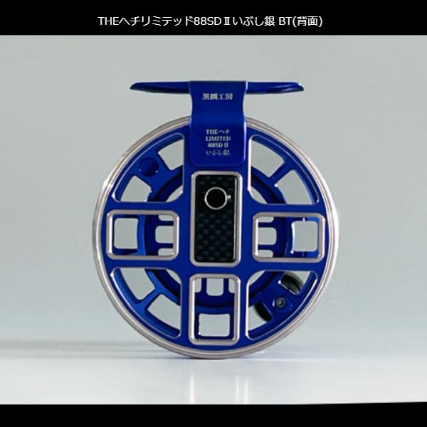 Kurodai Kobo THE Hechi LIMITED 88SD II Окисленное Серебро Катушка Hechi BT Kurodai-shi (Синий/Титан)