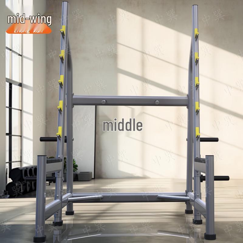 Commercial Multi-Functional Squat Rack System