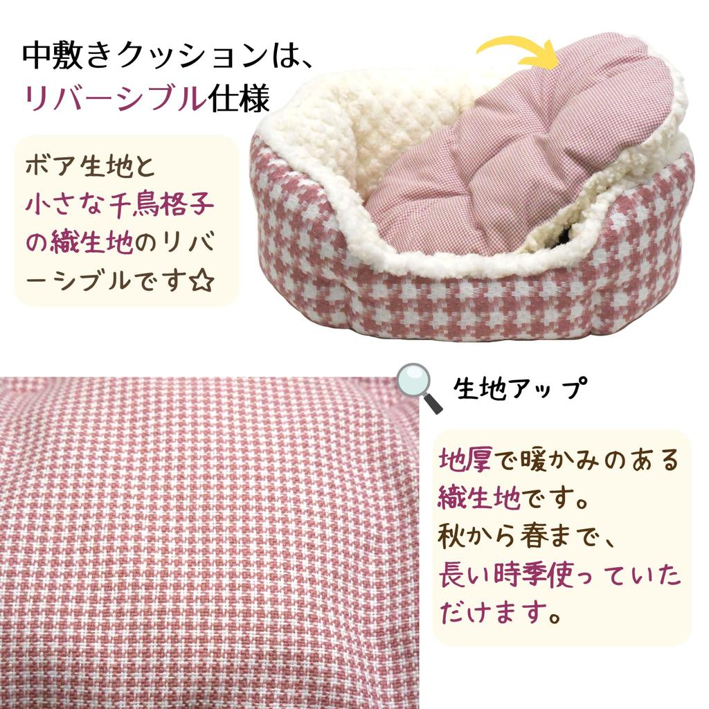 STYRIA Warm Quilt Boa Houndstooth Circle Pet Bed for Dogs and All Year Reversible Cats, Winter, Winter, Warm, Washable, Stylish, Cute, Fluffy, Round,