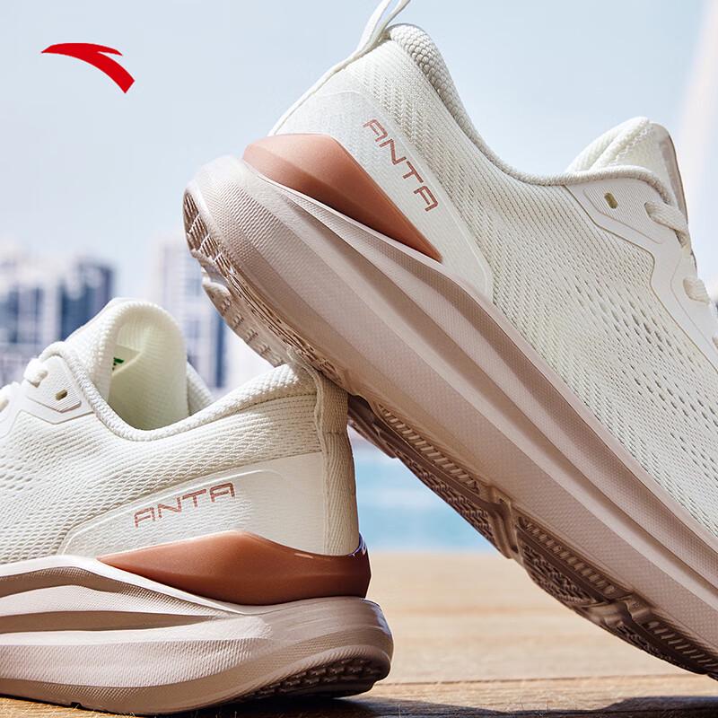 Anta Shenxing Lite Women's Running Shoes
