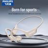 Philips Открытые спортивные Bluetooth-наушники с костной проводимостью