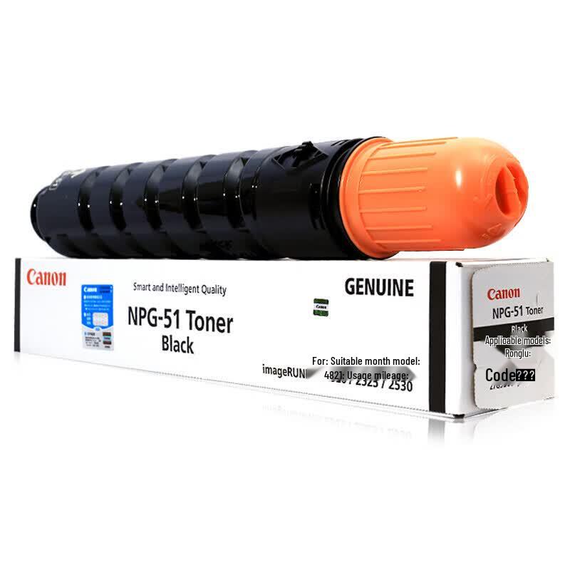 Canon NPG-51 Black Original Toner Cartridge