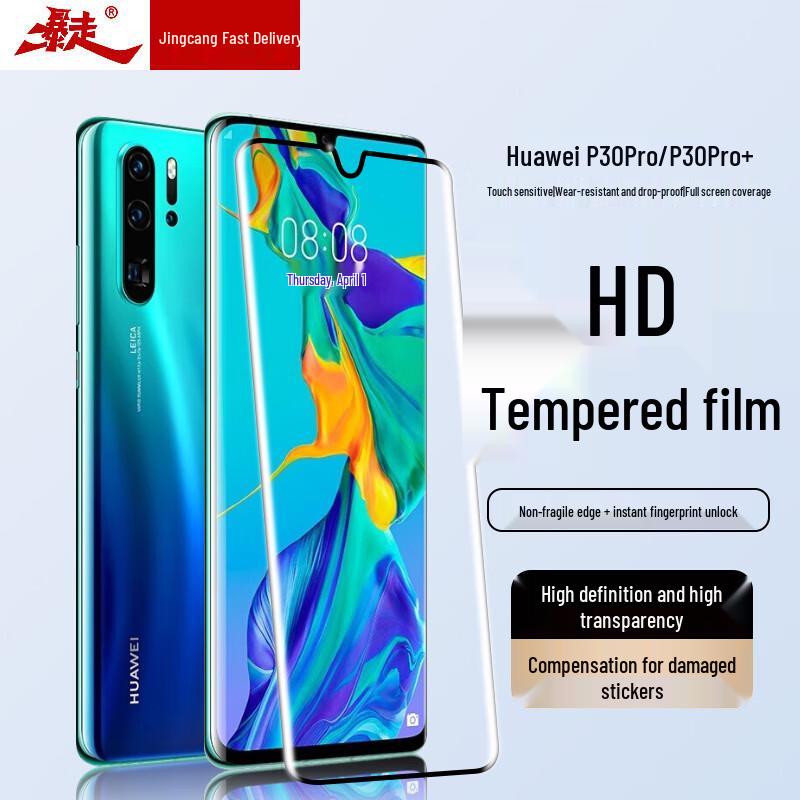 Защитная пленка для экрана и объектива телефона Baozou Huawei (2-Pack)