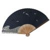 Kyoto Made In Pearl Navy Blue Fan, Fan, Japan, Karaki, Ground, Sweetfish,