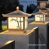 Всепогодный уличный солнечный столбик для садовых ворот и входов