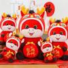2026 Red Lucky Chinese Horse Mascot Cartoon Horse Plush Doll Zodiac Horse Toy  Home Decoration