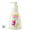 Babience Pinkfong Bubble Hand Wash Baby Powder Scent, 540ml, 2 Units