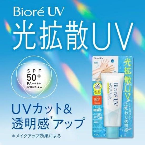 Biore UV Aqua Rich Light Up Эссенция 100 г 2 шт. Солнцезащитное средство SPF50