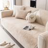 Зимняя плюшевая подушка для дивана Advanced Cat Sense Plush Sofa Cover Light Luxury Warm Non-slip Cushion