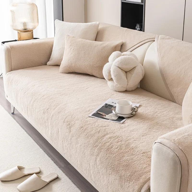 Зимняя плюшевая подушка для дивана Advanced Cat Sense Plush Sofa Cover Light Luxury Warm Non-slip Cushion
