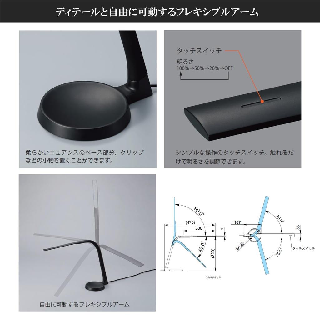 Светодиодная настольная лампа Yamada Lighting Z-Light, Высокая цветопередача Ra94, Красивые оттенки кожи, Черная, Z-9B